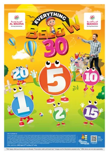 Everything Below 30 من المدينة